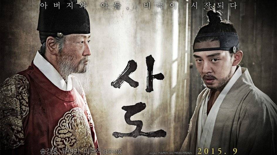 Bi Kịch Triều Đại Bi Kịch Triều Đại