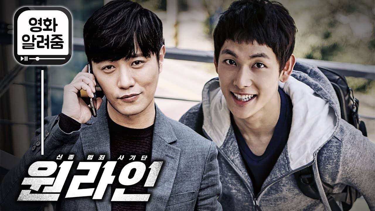 Biệt Đội Lừa Đảo Biệt Đội Lừa Đảo