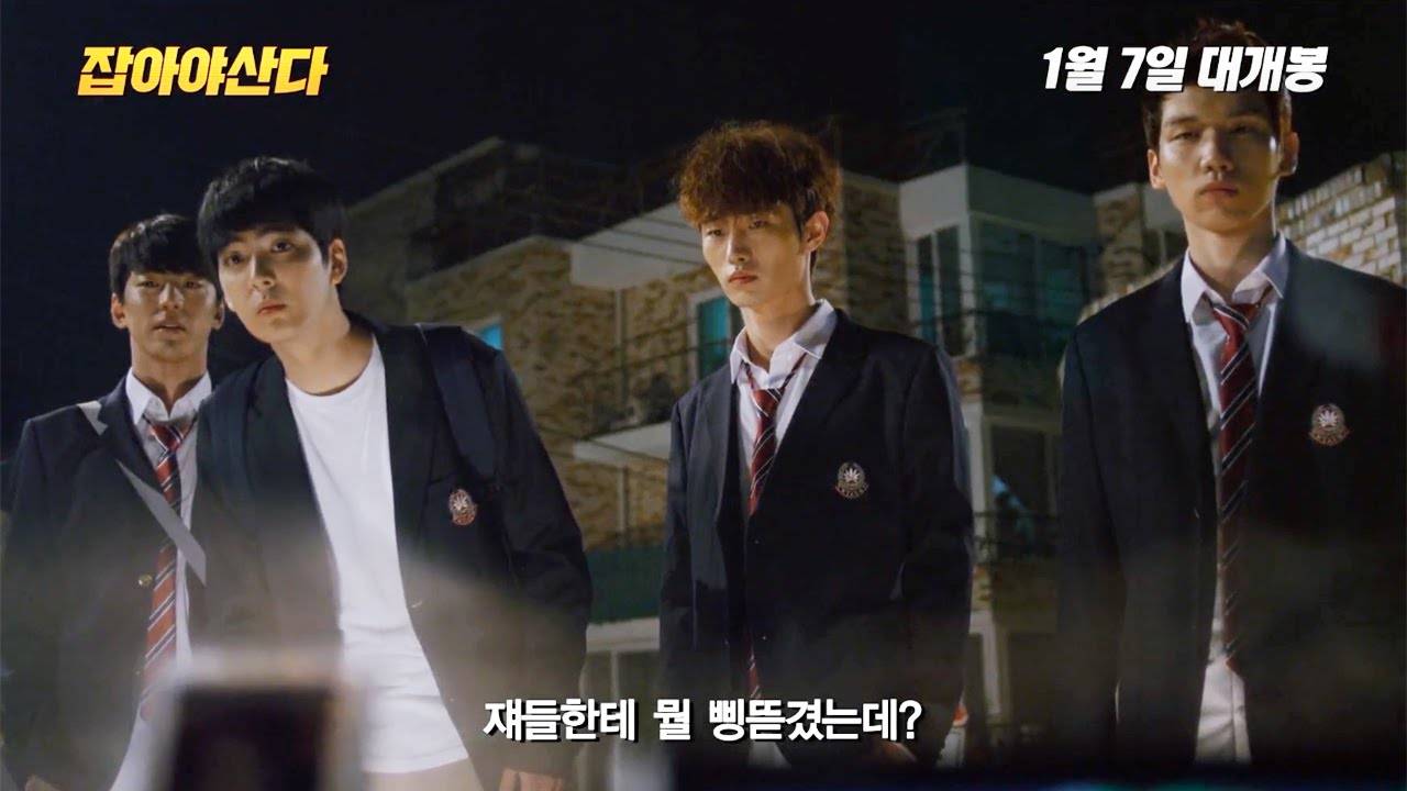 Bộ Tứ Siêu Quậy Bộ Tứ Siêu Quậy