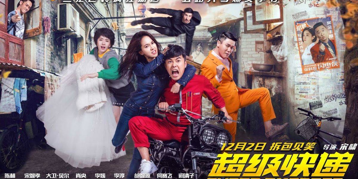 Chuyển Phát Nhanh Siêu Cấp Chuyển Phát Nhanh Siêu Cấp