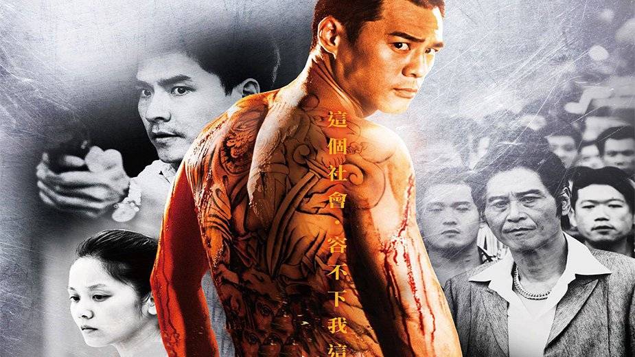 Cuộc Chiến Không Cân Sức Cuộc Chiến Không Cân Sức