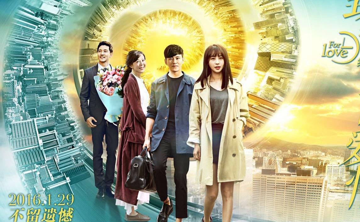 Dành Cho Tình Yêu Dành Cho Tình Yêu