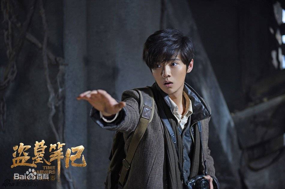 Đạo Mộ Bút Ký (Bản Điện Ảnh) Đạo Mộ Bút Ký (Bản Điện Ảnh)