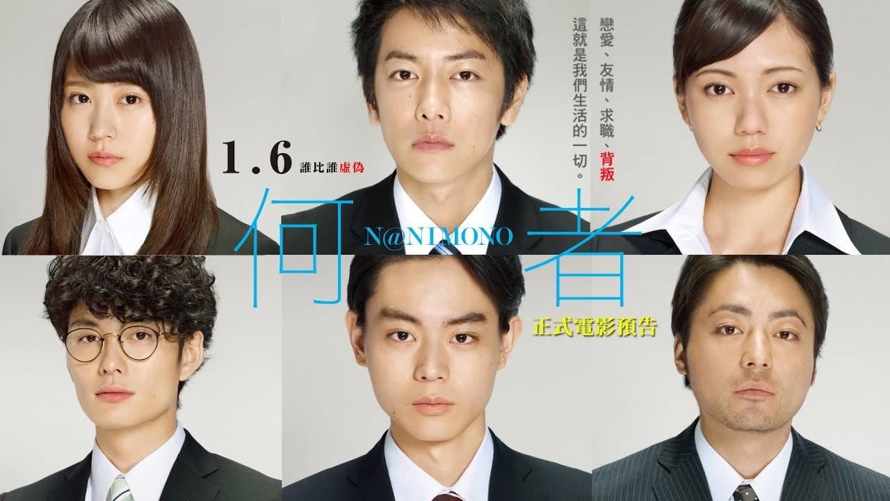 Đứa Nào Đứa Nào