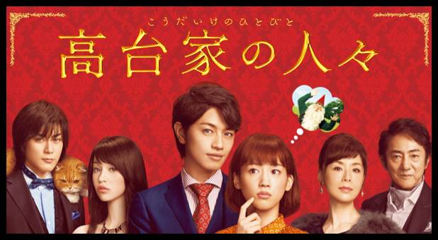 Gia Đình Koudai Gia Đình Koudai