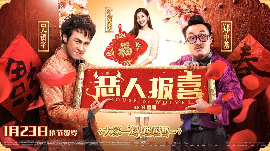 Kẻ Cắp Gặp Bà Già Kẻ Cắp Gặp Bà Già