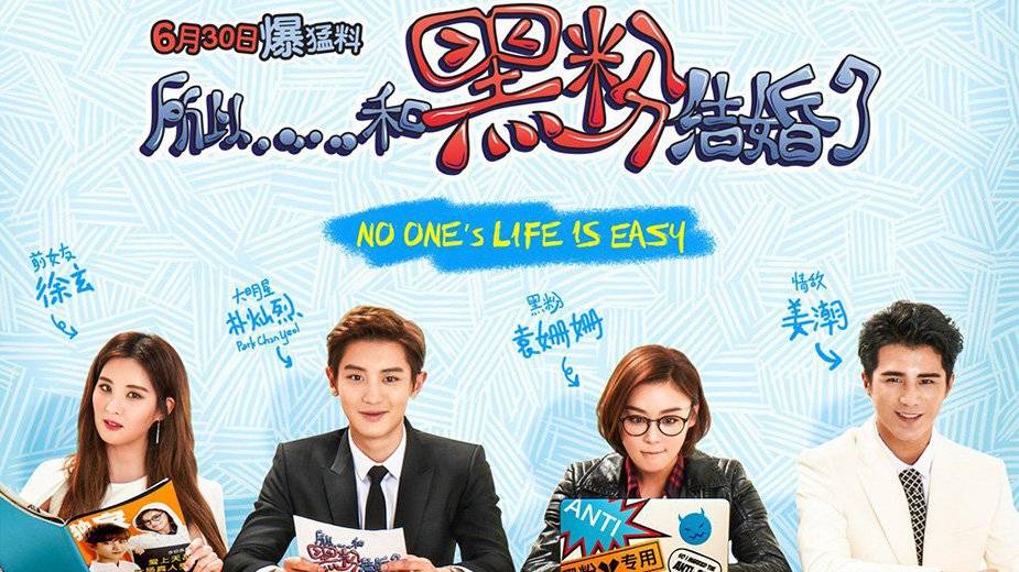 Kết Hôn Với Anti Fan Kết Hôn Với Anti Fan