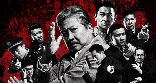 Lão Vệ Sĩ Lão Vệ Sĩ