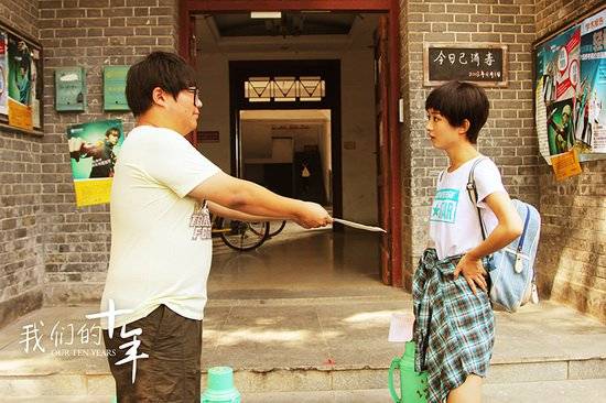 Mười Năm Của Chúng Ta Mười Năm Của Chúng Ta