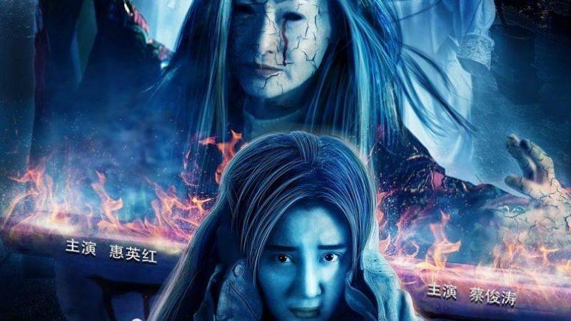 Ngôi Làng Quỷ Ám Ngôi Làng Quỷ Ám