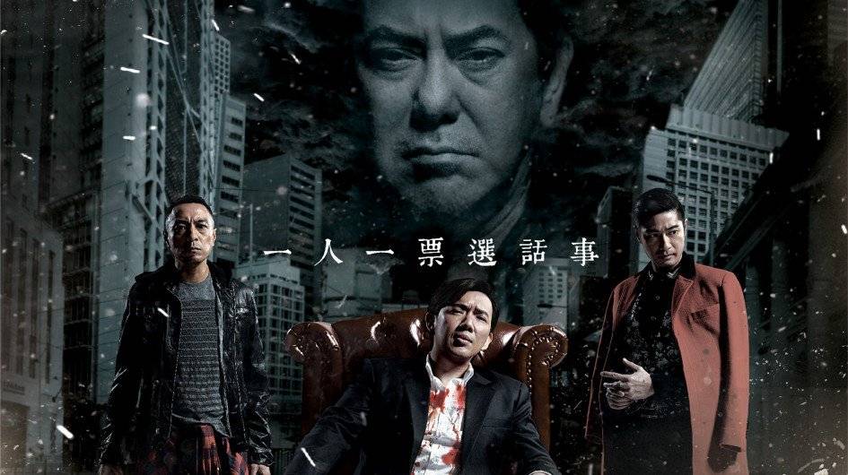 Những Tay Bố Già Những Tay Bố Già