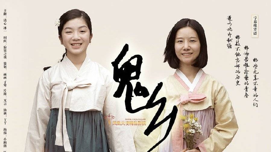 Nô Lệ Thời Chiến Nô Lệ Thời Chiến