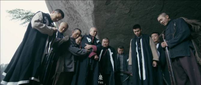 Quái Trận Đồ Quái Trận Đồ