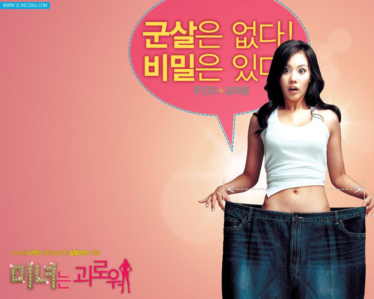 Sắc Đẹp Ngàn Cân Sắc Đẹp Ngàn Cân