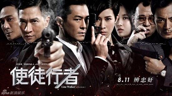 Sứ Mệnh Nội Gián Sứ Mệnh Nội Gián