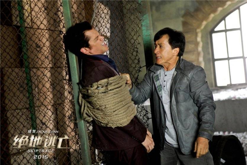 Tẩu Thoát Ngoạn Mục Tẩu Thoát Ngoạn Mục