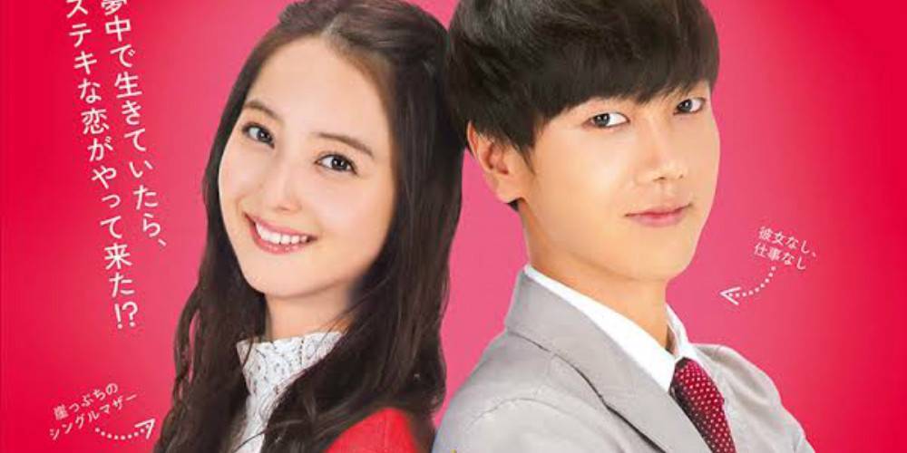 Thầy Giáo Bất Đắc Dĩ Thầy Giáo Bất Đắc Dĩ