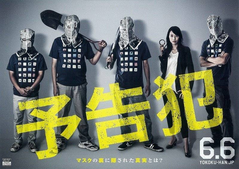 Tiên Đoán Tội Ác Tiên Đoán Tội Ác