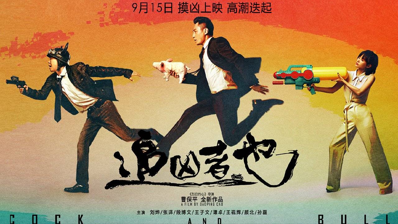 Truy Tìm Sát Nhân Truy Tìm Sát Nhân