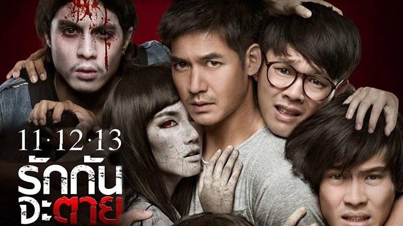 Yêu Đến Chết Yêu Đến Chết