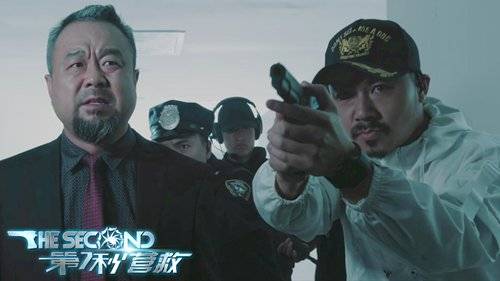 7 Giây Thần Thánh 7 Giây Thần Thánh