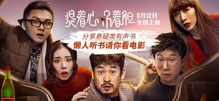 Án Mạng Thôn Quê Án Mạng Thôn Quê