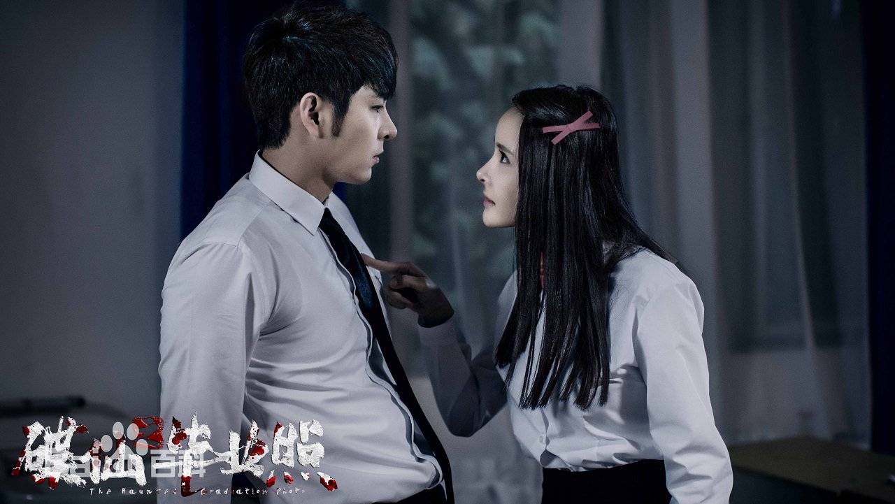 Bức Ảnh Ma Ám Bức Ảnh Ma Ám