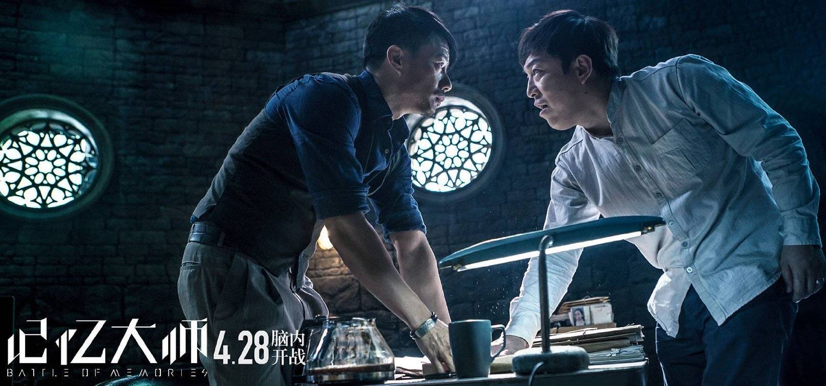 Chiếm Đoạt Ký Ức Chiếm Đoạt Ký Ức