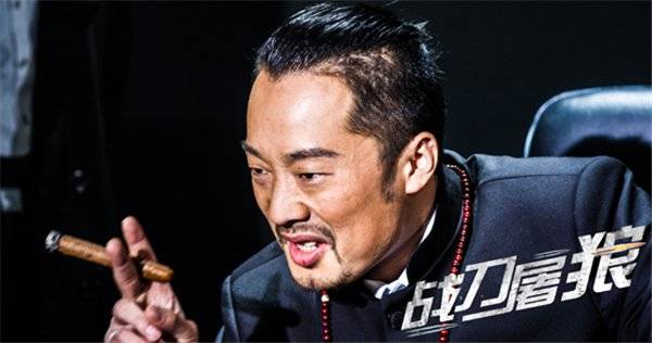 Chiến Đao Đồ Lang Chiến Đao Đồ Lang