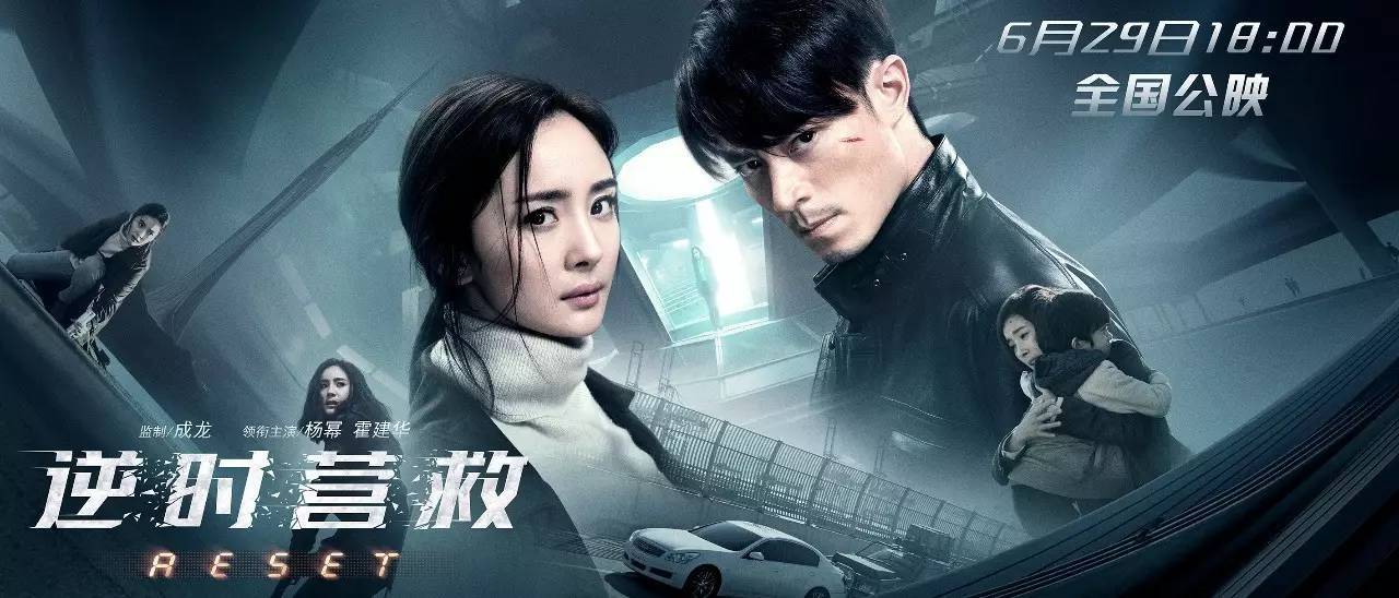 Cuộc Giải Cứu Đếm Ngược Cuộc Giải Cứu Đếm Ngược