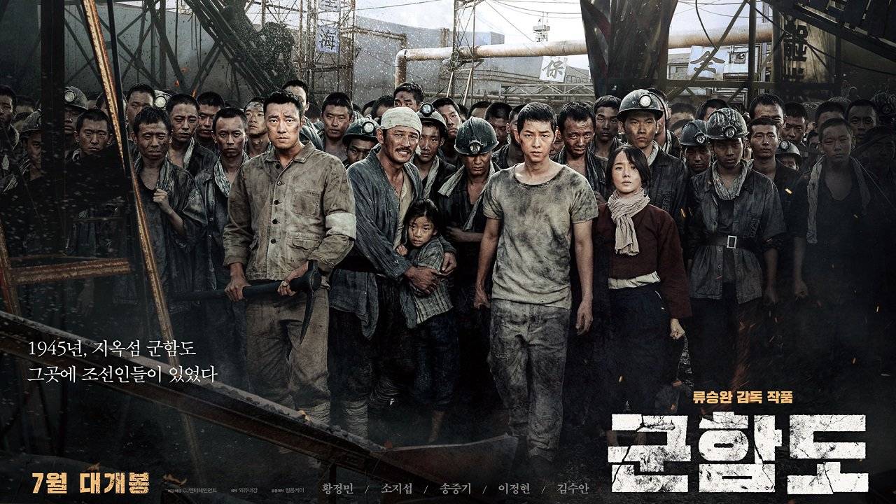 Đảo Địa Ngục Đảo Địa Ngục