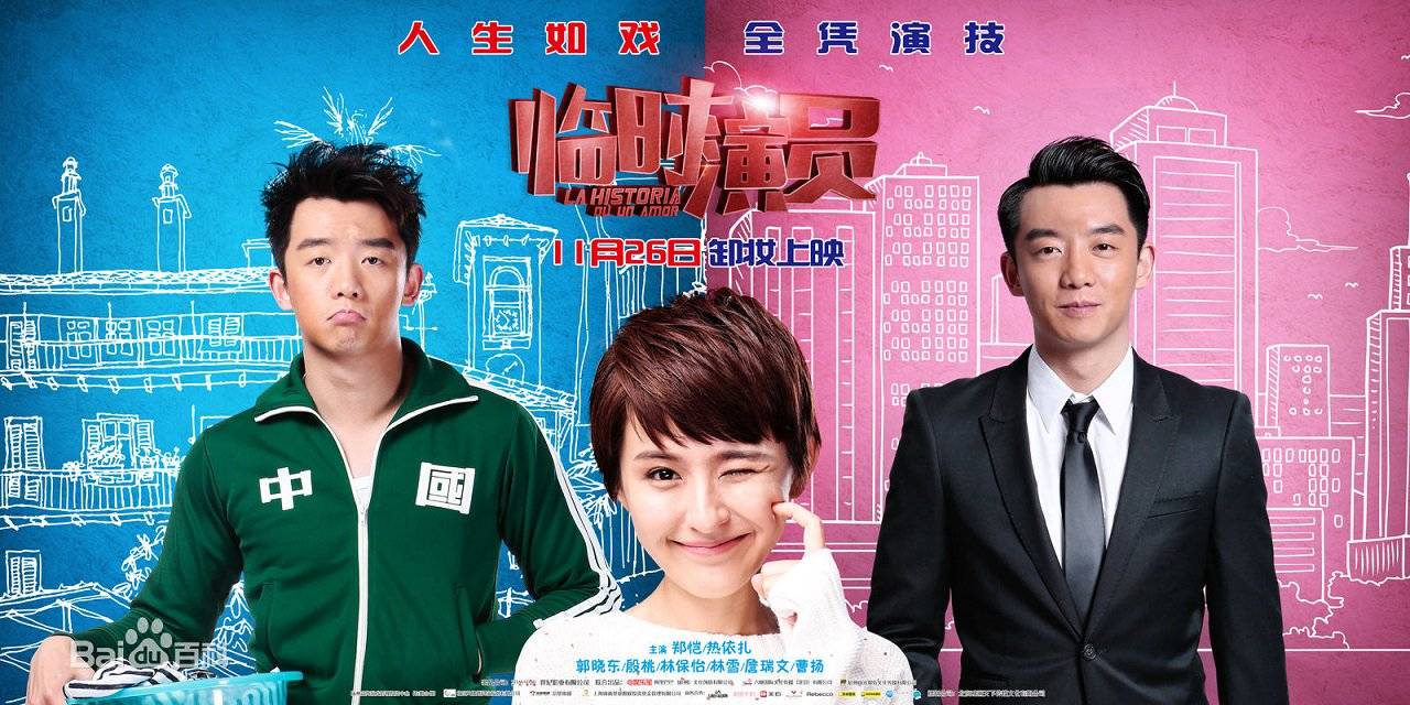 Diễn Viên Đóng Thế Diễn Viên Đóng Thế