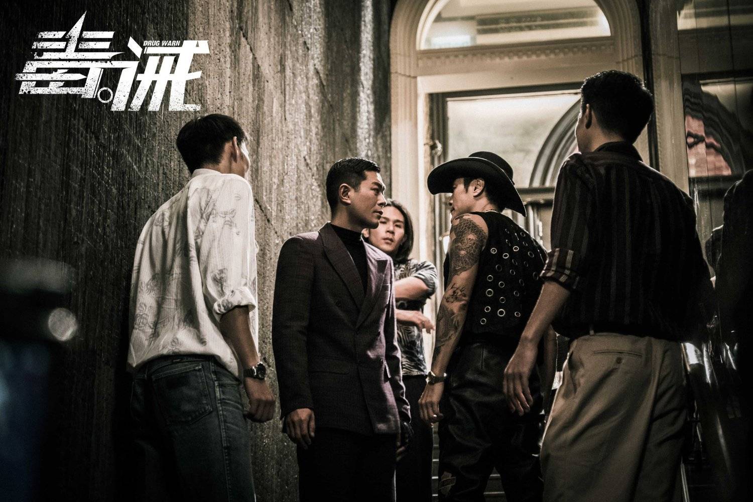 Độc Giới Độc Giới