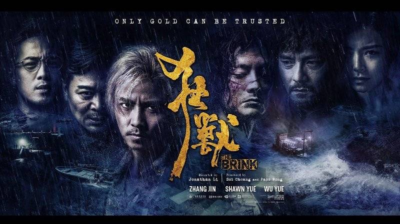 Hành Trình Của Ingrid Hành Trình Của Ingrid