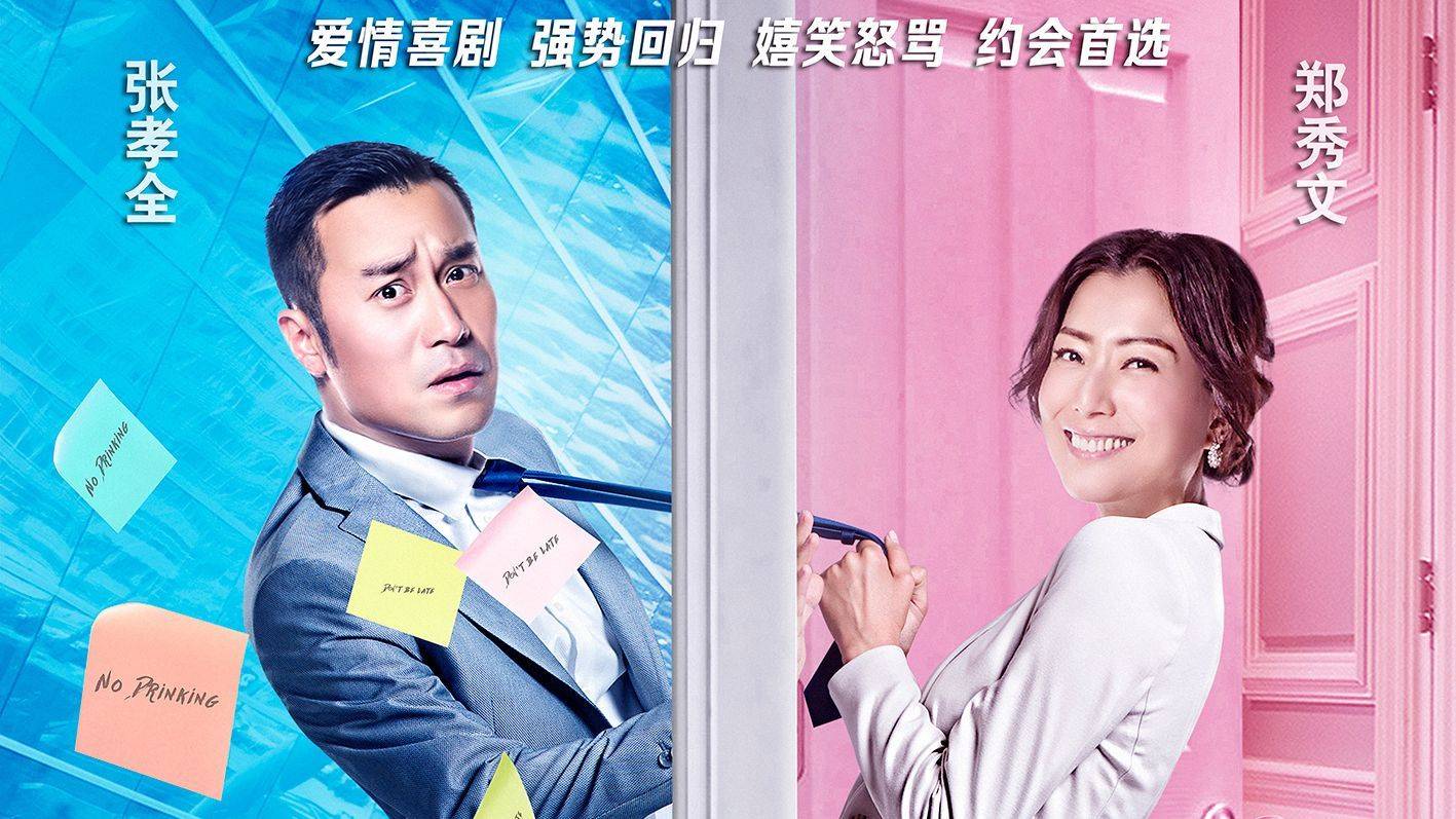 Hợp Đồng Tình Yêu Hợp Đồng Tình Yêu