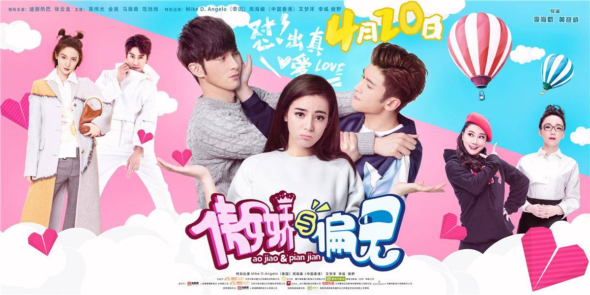 Kiêu Ngạo và Định Kiến Kiêu Ngạo và Định Kiến