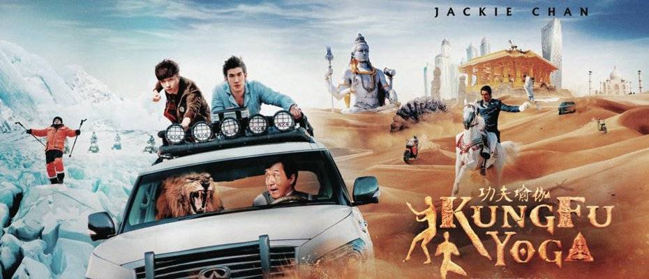 Kung-Fu Yoga Kung-Fu Yoga