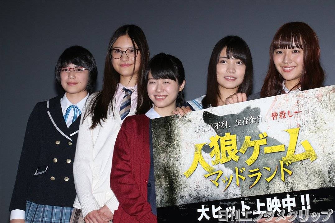 Ma Sói (Phần 6) Ma Sói (Phần 6)