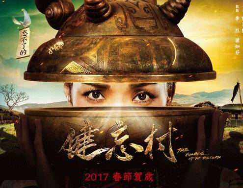 Ngôi Làng Hạnh Phúc Ngôi Làng Hạnh Phúc