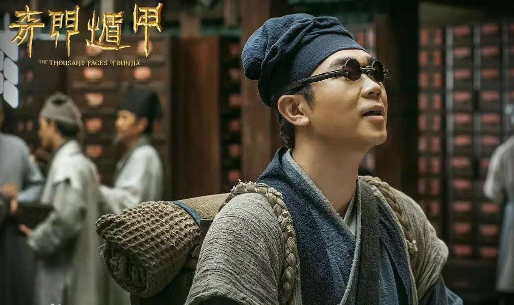 Ngũ Hiệp Trừ Yêu Ngũ Hiệp Trừ Yêu