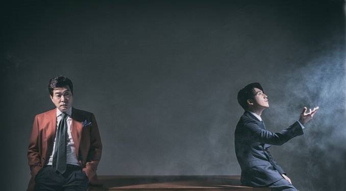 Người Thường Người Thường