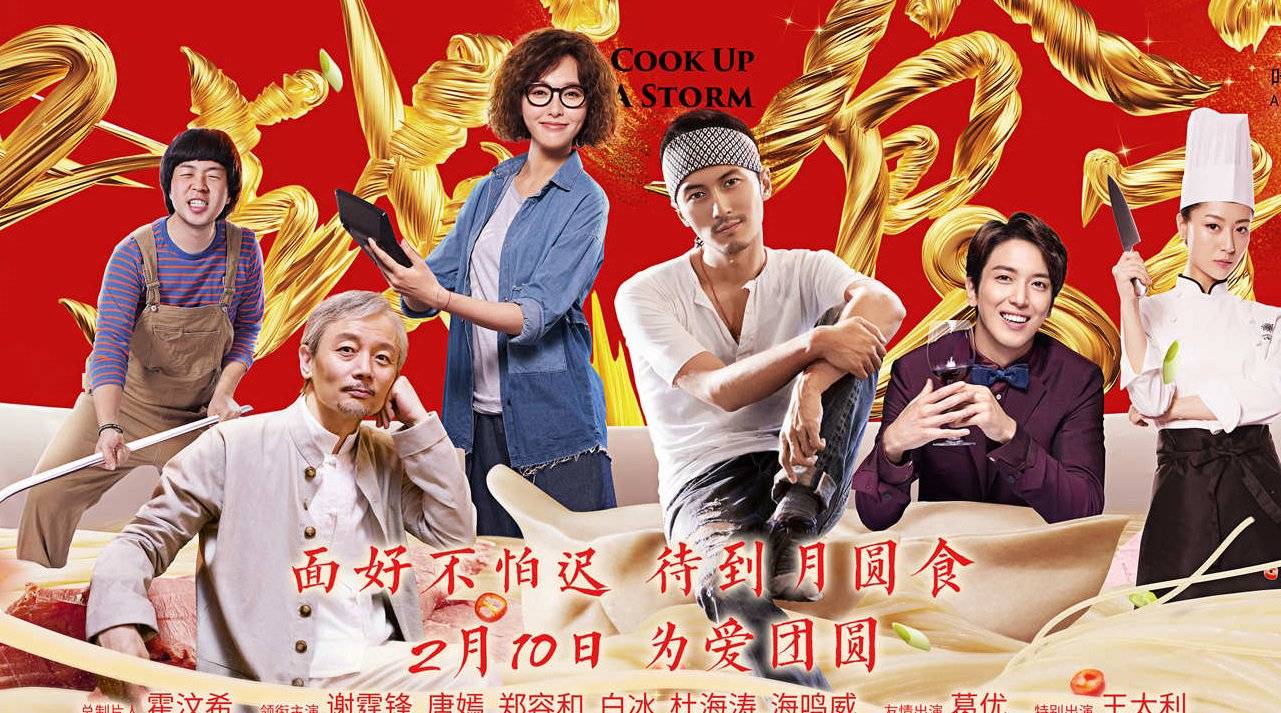 Phong Vị Giang Hồ Phong Vị Giang Hồ