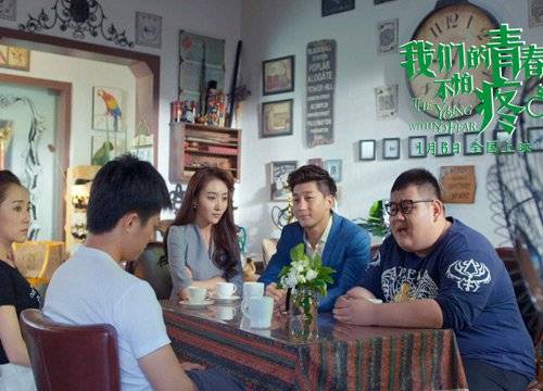 Thanh Xuân Không Sợ Nỗi Đau Thanh Xuân Không Sợ Nỗi Đau