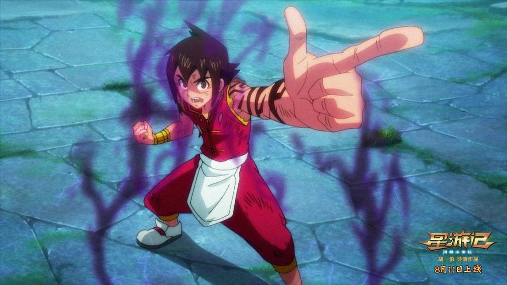 Tinh Du Ký Tinh Du Ký