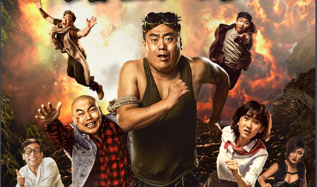 Tranh Đoạt Bảo Vật Tranh Đoạt Bảo Vật