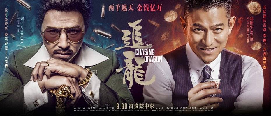 Trùm Hương Cảng Trùm Hương Cảng