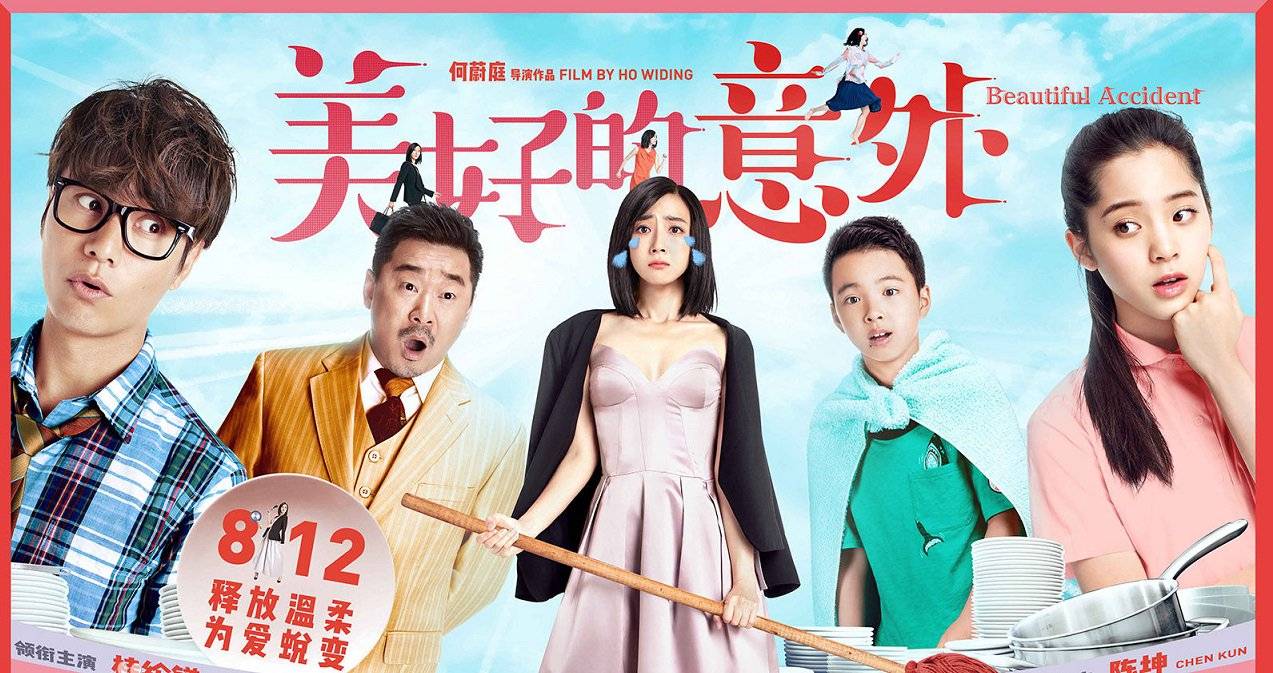 Vụ Tai Nạn Ngọt Ngào Vụ Tai Nạn Ngọt Ngào