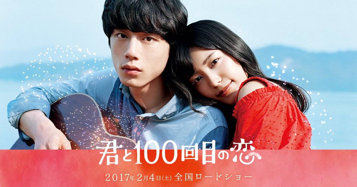 Yêu Em 100 Lần Yêu Em 100 Lần