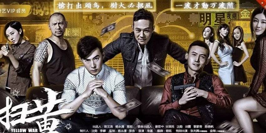 Cuộc Chiến Chống Web Đen Cuộc Chiến Chống Web Đen