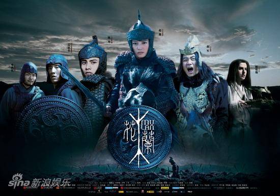 Hoa Mộc Lan Hoa Mộc Lan